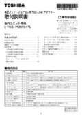 TCB-PCNT31TL｜製品情報詳細
