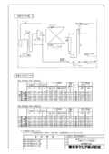 ROA-AP405HS｜製品情報詳細