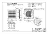 DV-200KMVF｜製品情報詳細