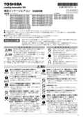 ROA-AP1125HS｜製品情報詳細