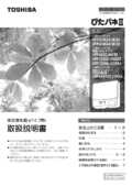 VFP-8XKS2|製品情報詳細 VFP-8XKS2|製品情報詳細