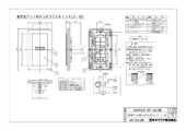 SVF-52S（WW）｜製品情報詳細