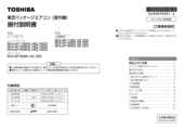 ROA-AP1405HS｜製品情報詳細