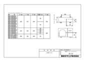 ROA-AP405HS｜製品情報詳細