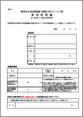 第一種および第二種冷媒フロン類取扱技術者講習会のご案内 サポート 東芝キヤリア株式会社